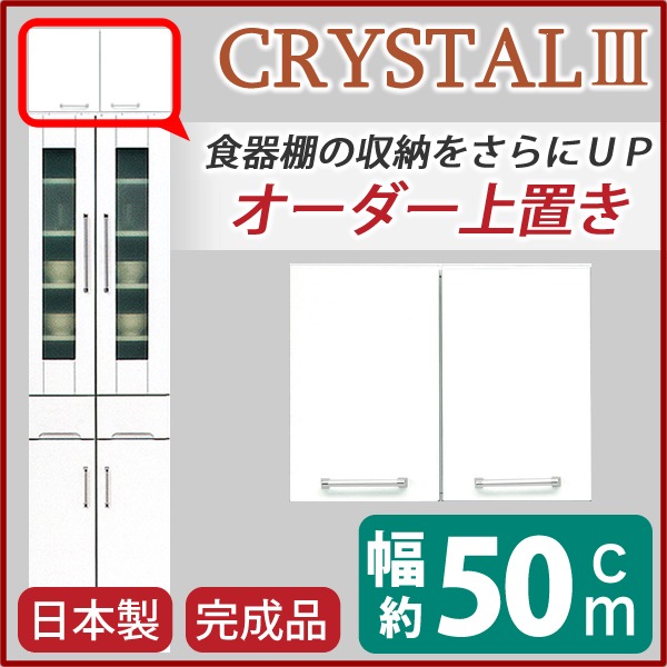 【特集】雨季打つ手グッズ インテリア・寝具・収納-レンジボード-収納家具