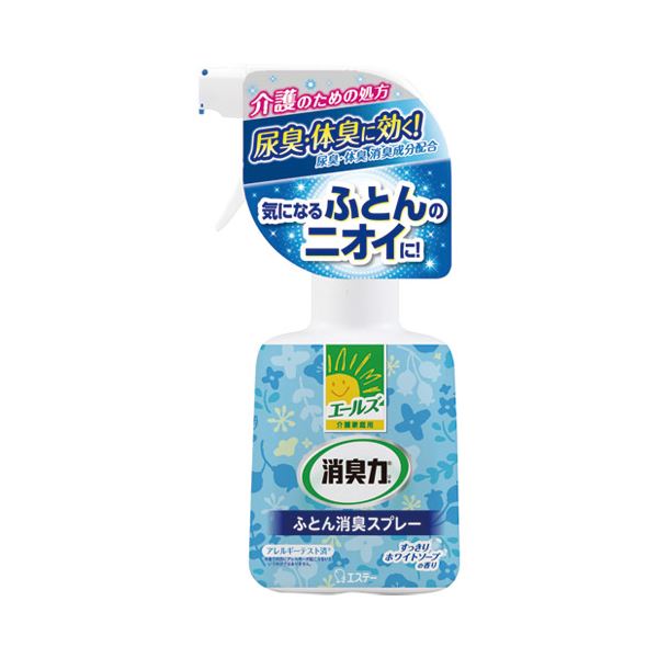 【特集】雨季打つ手グッズ