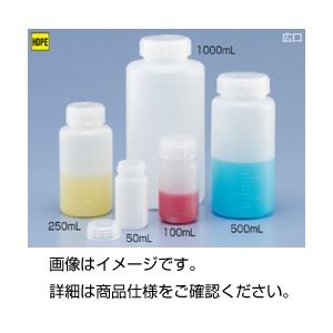 直送・代引不可　(まとめ)ポリ広口瓶(中栓無し)WN-100【×50セット】　別商品の同時注文不可