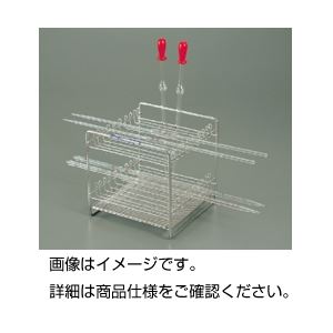 直送・代引不可　(まとめ)ピペット立て 上下2段式 ステンレス製/金網付き SP 【×2セット】　別商品の同時注文不可