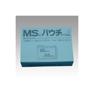 直送・代引不可 （まとめ） 明光商会 MSパウチフィルム MP15-6095 100枚入 【×2セット】 別商品の同時注文不可