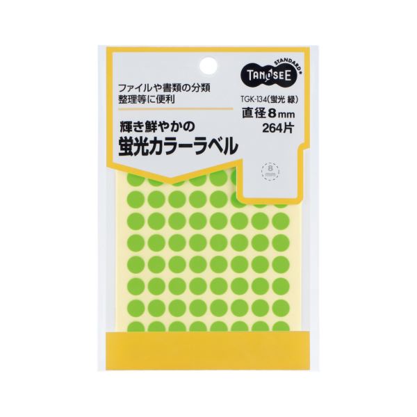 直送・代引不可（まとめ） TANOSEE 蛍光カラー丸ラベル 直径8mm 緑 1パック（264片：88片×3シート） 【×30セット】別商品の同時注文不可