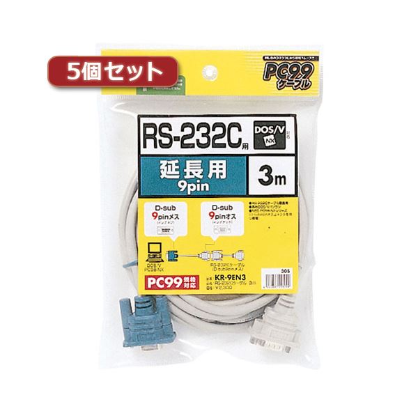 【特集】雨季打つ手グッズ