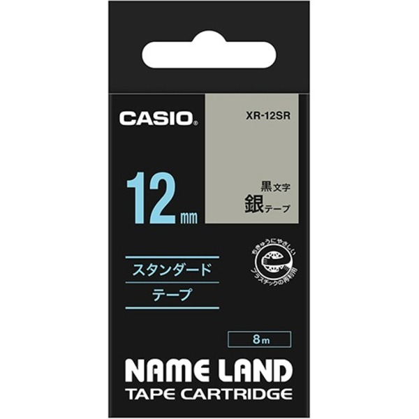 直送・代引不可 （まとめ） カシオ CASIO ネームランド NAME LAND スタンダードテープ 12mm×8m 銀／黒文字 XR-12SR 1個 【×5セット】 別商品の同時注文不可