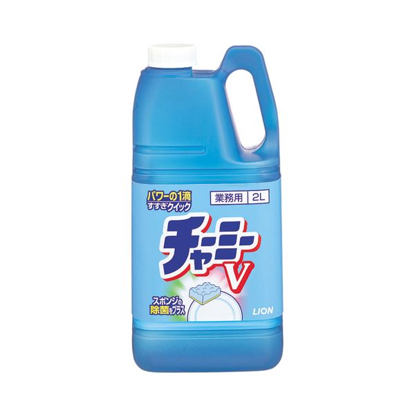 直送・代引不可 (まとめ) ライオン チャーミーV 業務用 2L 1本 【×4セット】 別商品の同時注文不可