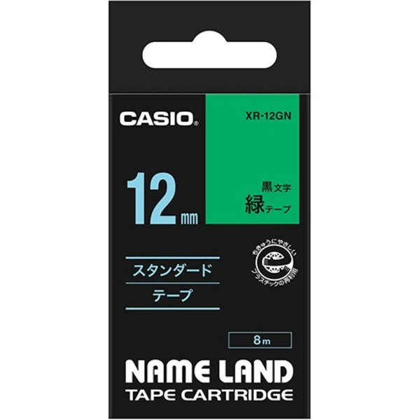 直送・代引不可 （まとめ） カシオ CASIO ネームランド NAME LAND スタンダードテープ 12mm×8m 緑／黒文字 XR-12GN 1個 【×5セット】 別商品の同時注文不可