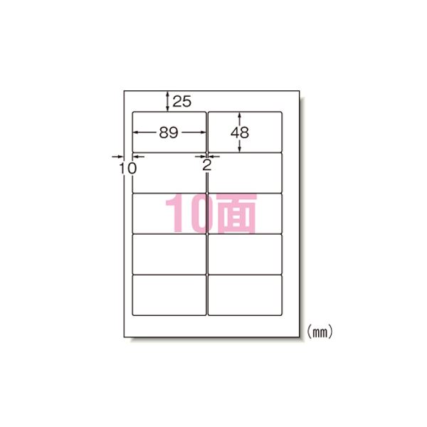直送・代引不可 （まとめ） エーワン ラベルシール〈インクジェット〉 マット紙（A4判） 100枚入 28912 【×2セット】 別商品の同時注文不可