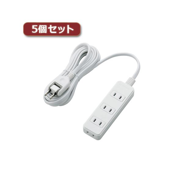 直送・代引不可 5個セットエレコム 電源タップ（雷ガード付き） T-KS02-2430WH T-KS02-2430WHX5 別商品の同時注文不可｜測定器・工具のイーデンキ