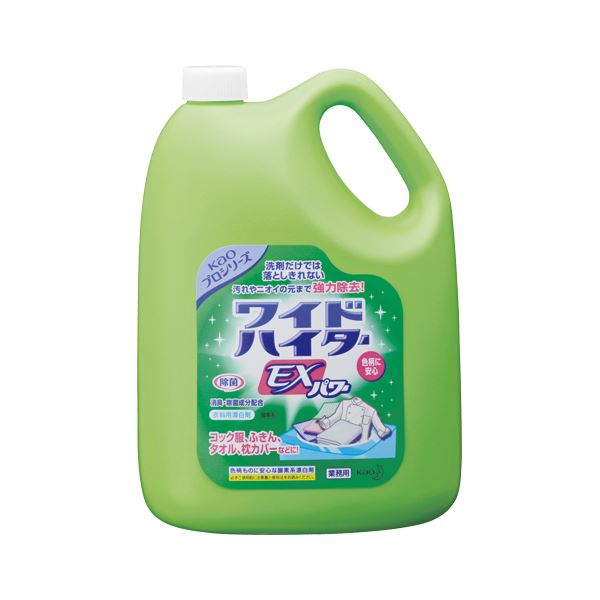 直送・代引不可 （まとめ） 花王 ワイドハイターEXパワー 漂白剤 ワイドハイターEXパワー業務用 1個入 【×2セット】 別商品の同時注文不可