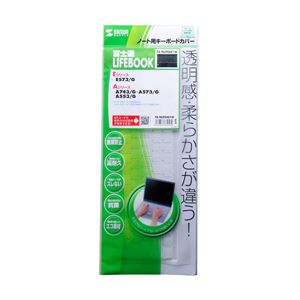 直送・代引不可 (まとめ)サンワサプライ ノート用キーボードカバー FA-NLIFEAE1W【×3セット】 別商品の同時注文不可