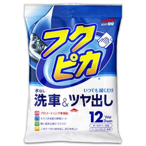 直送・代引不可 （まとめ） ソフト99 フクピカ 洗車＆ツヤ出し 1パック（12枚） 【×5セット】 別商品の同時注文不可