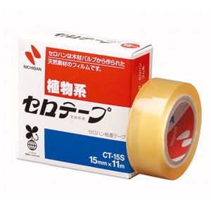 【特集】雨季打つ手グッズ