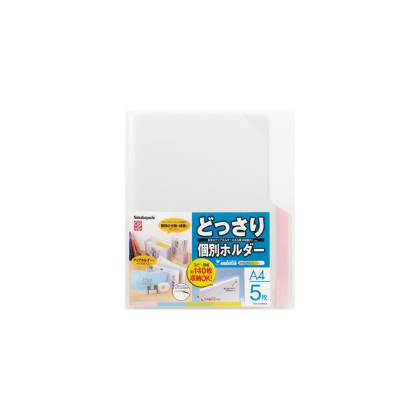 【特集】雨季打つ手グッズ