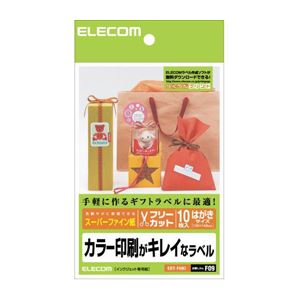 直送・代引不可 (まとめ)エレコム フリーラベル EDT-FHKI【×20セット】 別商品の同時注文不可
