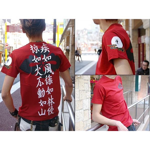 楽天市場 戦国武将tシャツ 武田信玄 風林火山 Lサイズ 半袖 綿100 日本製 国産 えんじ Uネック おもしろ 株式会社夢の小屋