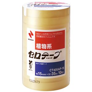 直送・代引不可 (まとめ) ニチバン セロテープ 大巻 15mm×35m 業務用パック CT405AP-15 1パック(10巻) 【×5セット】 別商品の同時注文不可