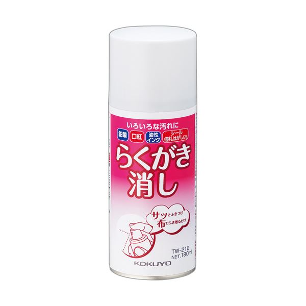 直送・代引不可 (まとめ) コクヨ らくがき消し 180ml TW-212N 1個 【×8セット】 別商品の同時注文不可|測定器・工具のイーデンキ