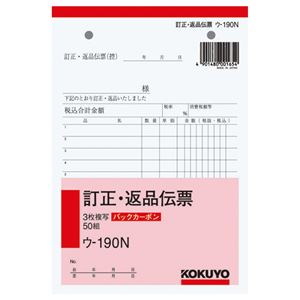 【特集】雨季打つ手グッズ