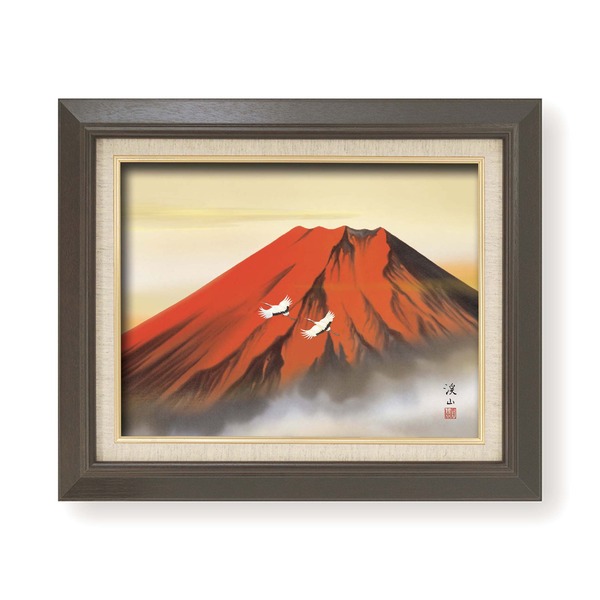 直送・代引不可 日本画額/紘黒フレームセット 【F6号】 伊藤渓山 「赤富士」 459×550×32mm 箱入り 別商品の同時注文不可