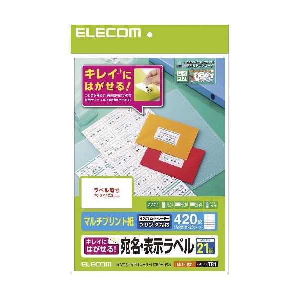 直送・代引不可 (まとめ)エレコム きれいにはがせる 宛名・表示ラベル EDT-TK21【×5セット】 別商品の同時注文不可