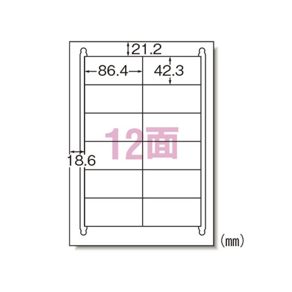 直送・代引不可 エーワン ラベルシール プリンタ兼用 HG A4 12面 四辺余白 76212 別商品の同時注文不可