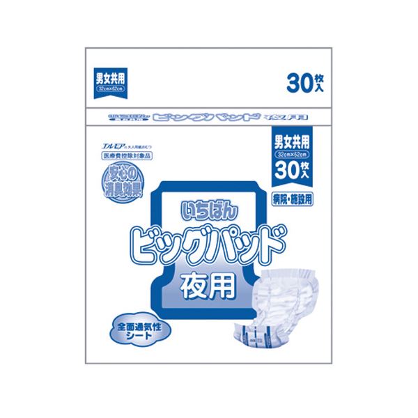 直送・代引不可 （まとめ） カミ商事 いちばんビッグパッド 男女共用 30枚【×2セット】 別商品の同時注文不可