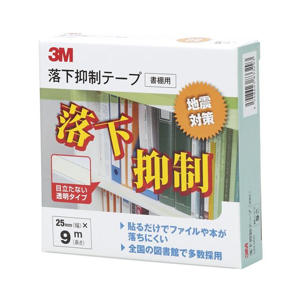 新着商品目録ペイジ