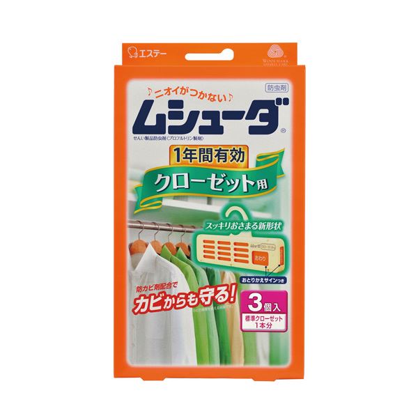 直送・代引不可 （まとめ） エステー ムシューダ1年用 クローゼット用【×10セット】 別商品の同時注文不可