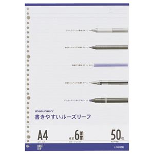 直送・代引不可 (まとめ) マルマン 書きやすいルーズリーフ A4 メモリ入り6mm罫 L1101 1パック(50枚) 【×20セット】 別商品の同時注文不可|測定器・工具のイーデンキ