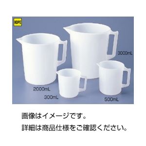 直送・代引不可　（まとめ）取手付PEビーカー5000ml【×5セット】　別商品の同時注文不可