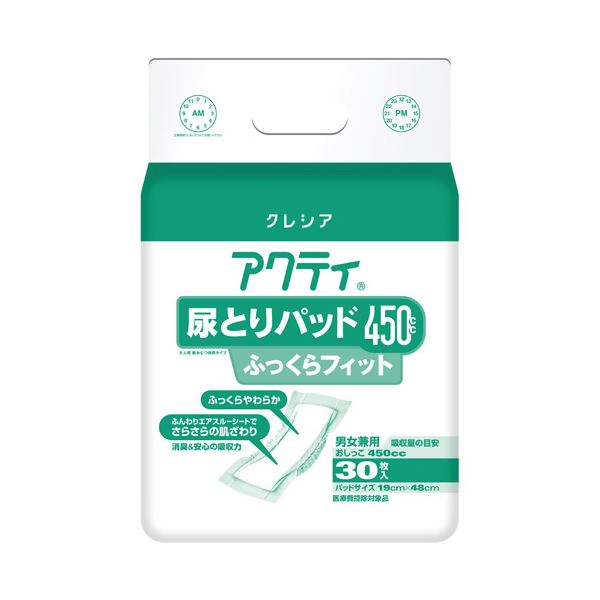 直送・代引不可 日本製紙クレシア アクティ尿とりパッド450ふっくら30枚 6P 別商品の同時注文不可