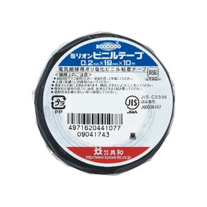直送・代引不可 (まとめ) 共和 ミリオンビニールテープ 19mm×10m 黒 HF-117-A 1巻 【×60セット】 別商品の同時注文不可