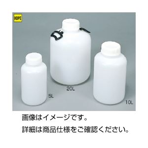 直送・代引不可 （まとめ）ポリ広口中型瓶 PM-3W 3L【×5セット】 別商品の同時注文不可