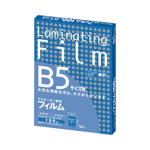 直送・代引不可 （まとめ） アスカ ラミネーター専用フィルム B5 100μ BH906 1パック（100枚） 【×2セット】 別商品の同時注文不可