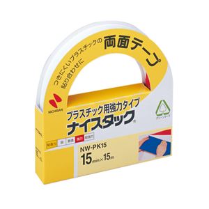 直送・代引不可 (まとめ) ニチバン ナイスタック 両面テープ 強力タイプ プラスチック用 大巻 15mm×15m NW-PK15 1巻 【×10セット】 別商品の同時注文不可