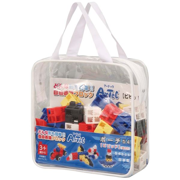 直送・代引不可(まとめ)アーテック Artecブロック/カラーブロック 【ビビット】 ポーチバッグ入り 54pcs ABS製 【×5セット】別商品の同時注文不可