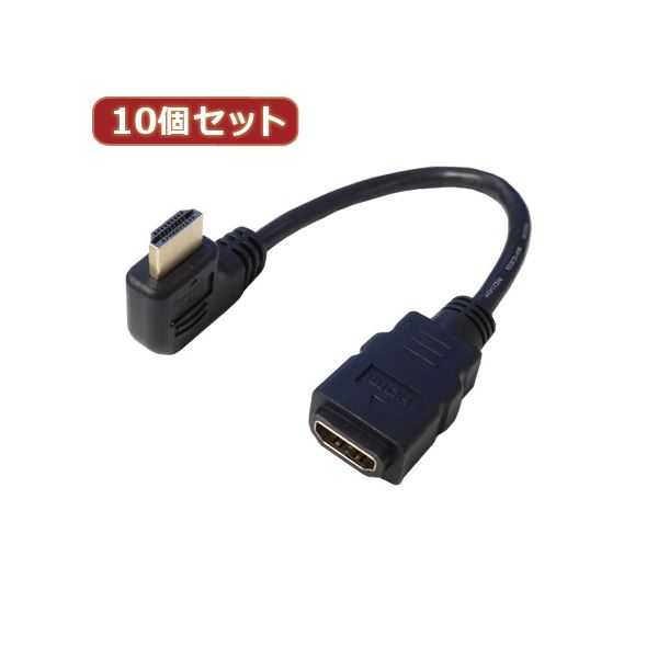 直送・代引不可 変換名人 10個セット HDMI L型ケーブル延長20（右L） HDMI-CA20RLX10 別商品の同時注文不可