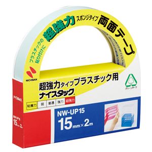 【特集】雨季打つ手グッズ