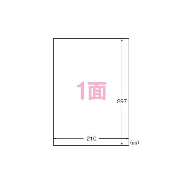 直送・代引不可 （まとめ） エーワン ラベルシール〈プリンタ兼用〉 マット紙（A4判） 再生紙 100枚入 31332 【×2セット】 別商品の同時注文不可