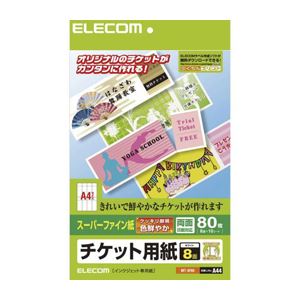 【特集】雨季打つ手グッズ