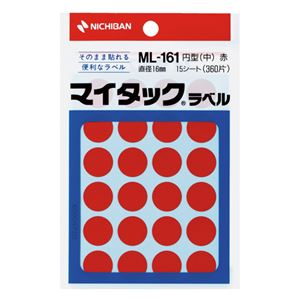 直送・代引不可 (まとめ) ニチバン マイタック カラーラベル 円型 直径16mm 赤 ML-1611 1パック(360片：24片×15シート) 【×30セット】 別商品の同時注文不可