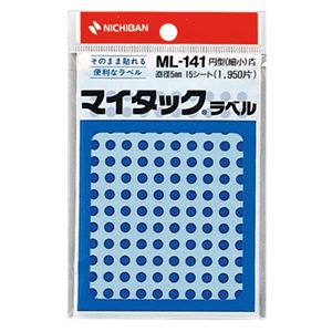 直送・代引不可 (まとめ) ニチバン マイタック カラーラベル 円型 直径5mm 青 ML-1414 1パック(1950片：130片×15シート) 【×30セット】 別商品の同時注文不可