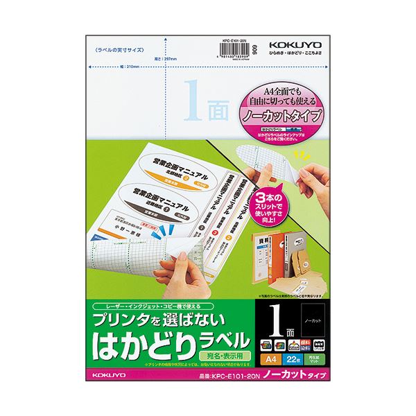 【特集】雨季打つ手グッズ