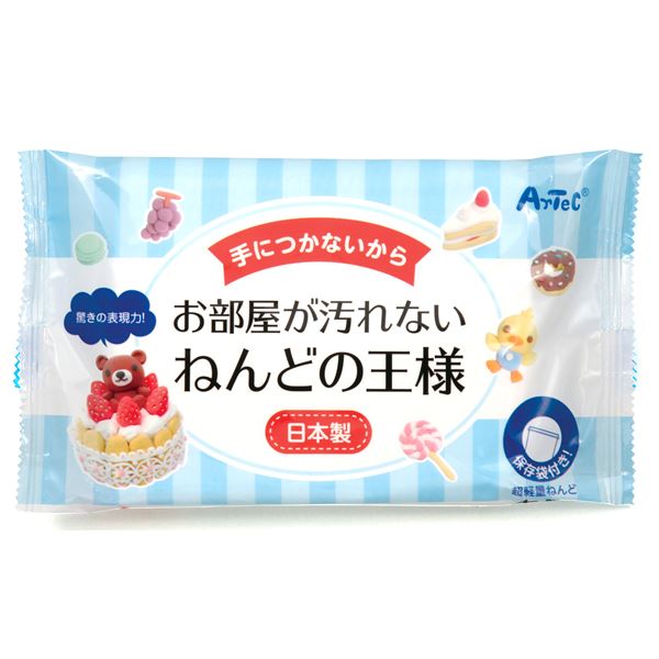 直送・代引不可（まとめ）ねんどの王様【×20セット】別商品の同時注文不可
