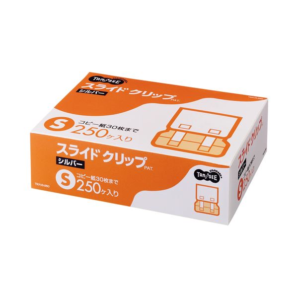 直送・代引不可 (まとめ）TANOSEE スライドクリップ S シルバー 1箱(250個)【×3セット】 別商品の同時注文不可