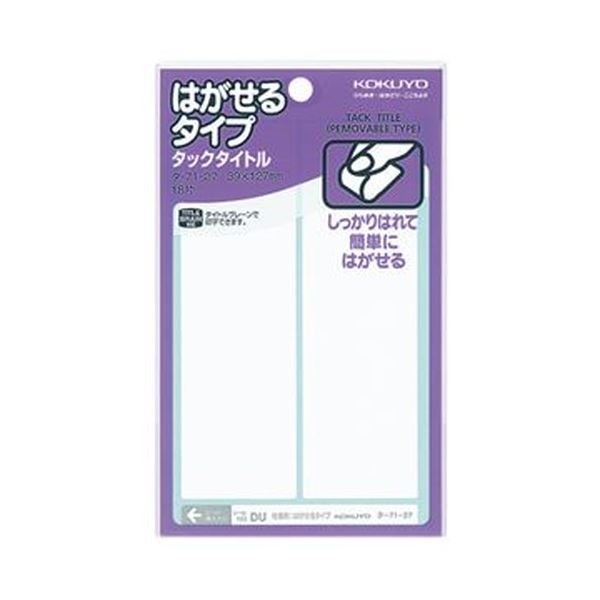 【特集】雨季打つ手グッズ