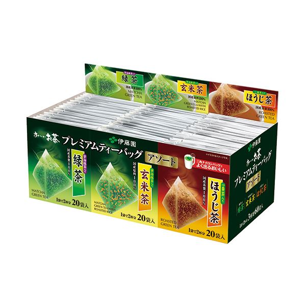 直送・代引不可 伊藤園 おーいお茶プレミアムティーバッグ アソート3種 1セット（180バッグ：60バッグ×3箱）【代引不可】 別商品の同時注文不可