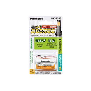 【特集】雨季打つ手グッズ