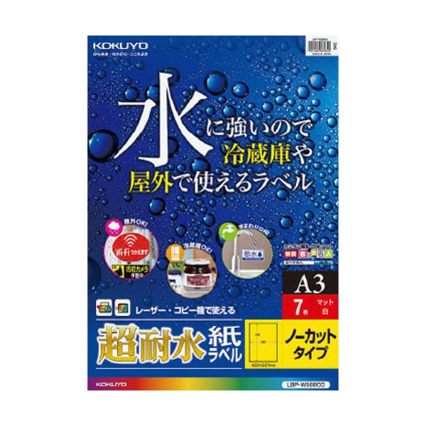 【特集】雨季打つ手グッズ