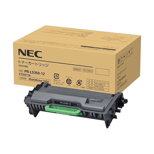 直送・代引不可 NEC トナーカートリッジ PR-L5350-12 1個 別商品の同時注文不可｜測定器・工具のイーデンキ